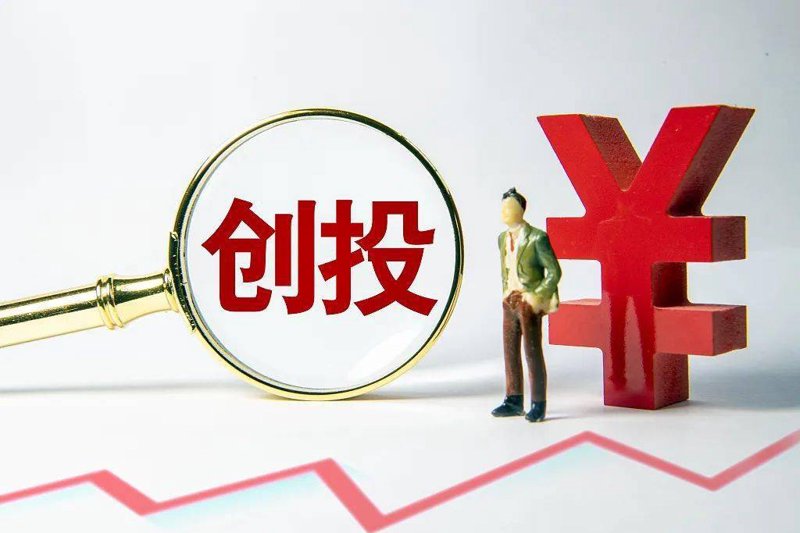 项目融资选购指南:让梦想资金化