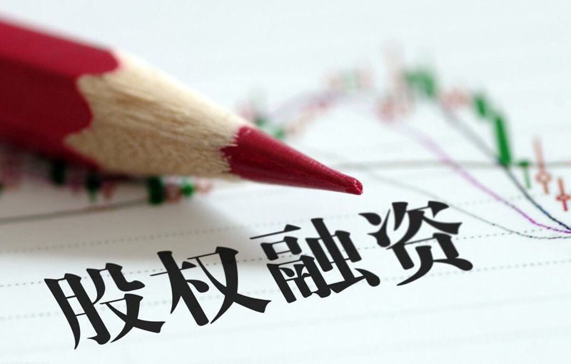 股权投资：撬动产业变革的新引擎