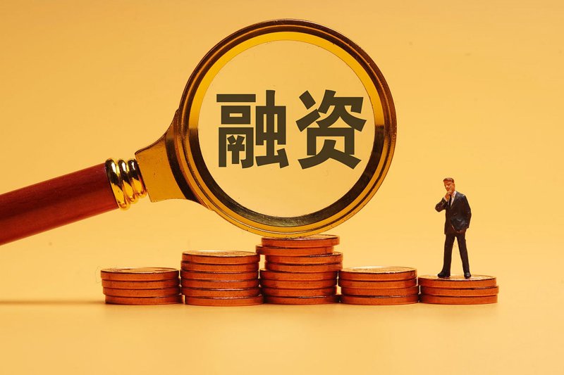 项目融资选购指南:让梦想资金化