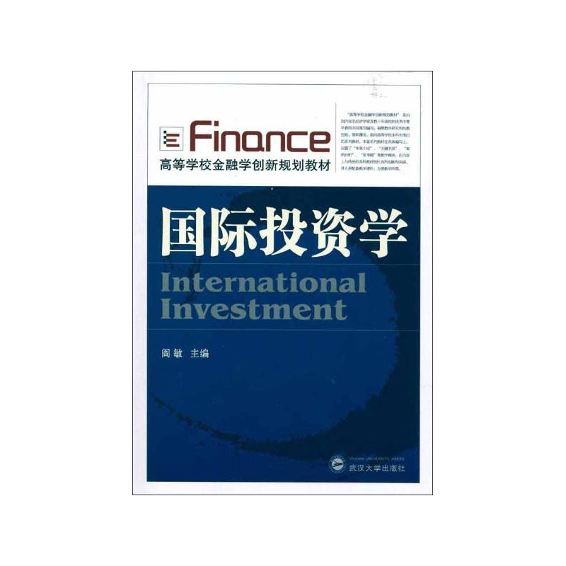 初创企业如何精准选择天使投资
