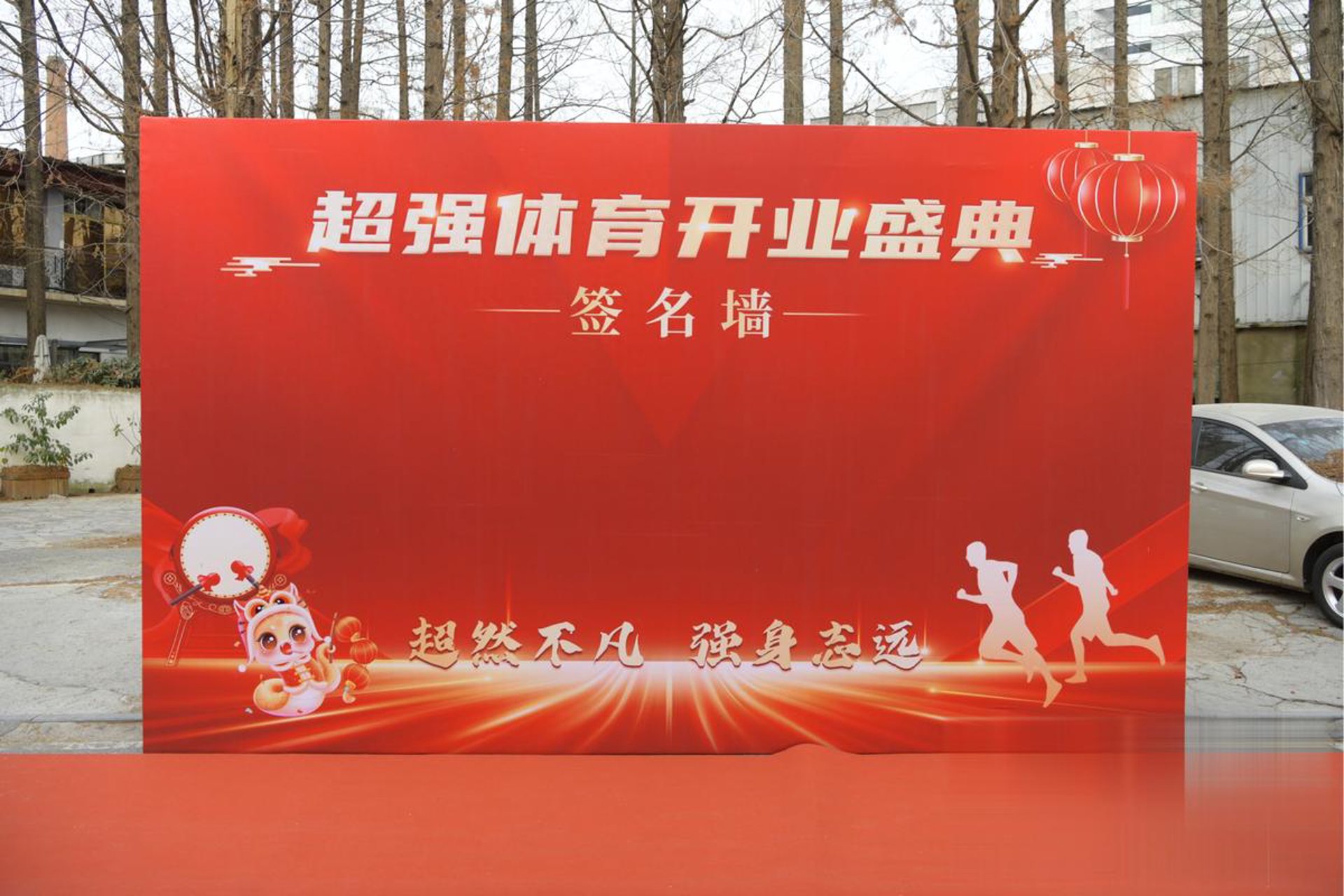 万客创业投资